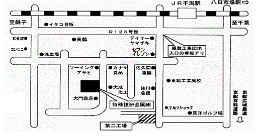 医療法人社団さつき会 袖ヶ浦さつき台病院