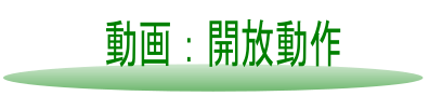 見出し2