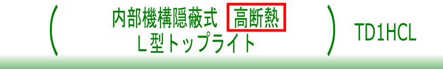 見出し