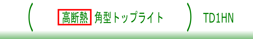 見出し