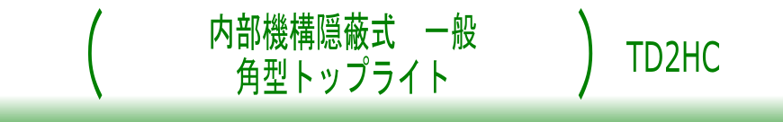 見出し