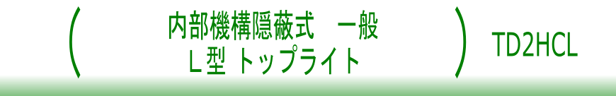 見出し