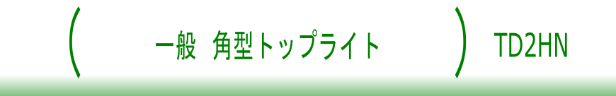 見出し