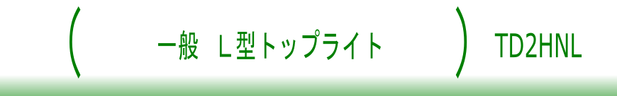 見出し