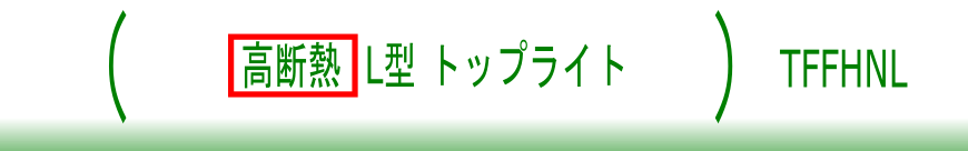 見出し