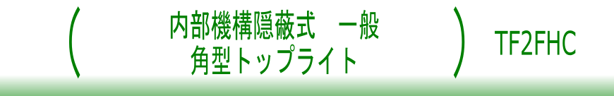 見出し