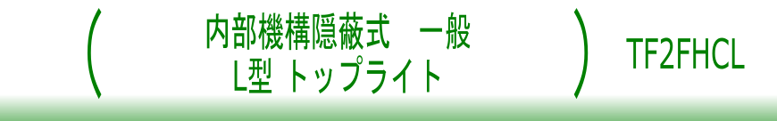 見出し