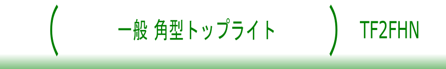 見出し