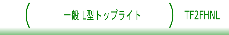 見出し