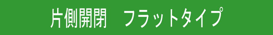 見出し