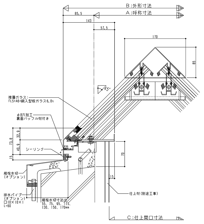 ステンレス枠 45度四角錐固定 STF4K 標準納まり図