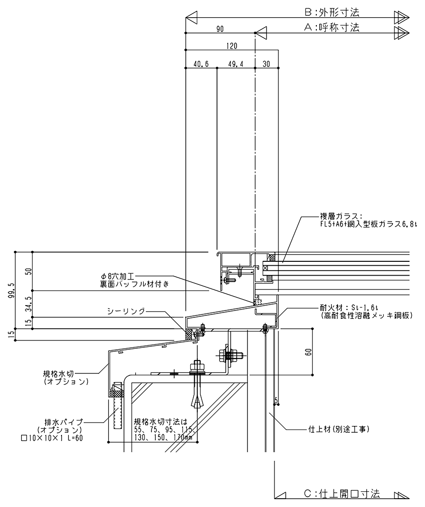 アルミ枠 L型フラット固定 TF2FKL 標準納まり図