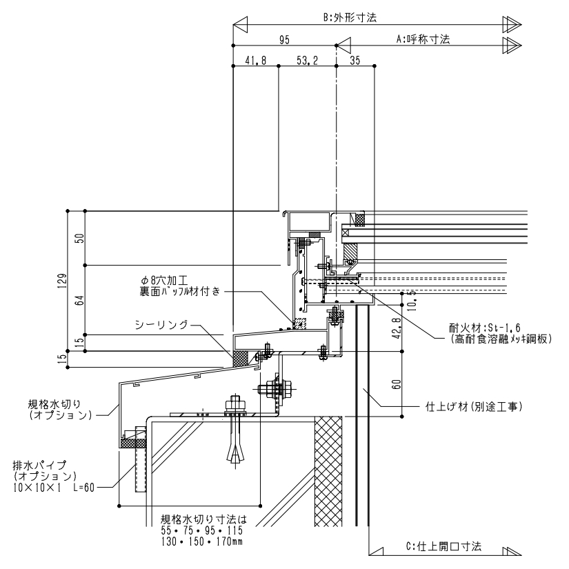 アルミ枠 L型フラット固定 TFFKL［高断熱］ 標準納まり図