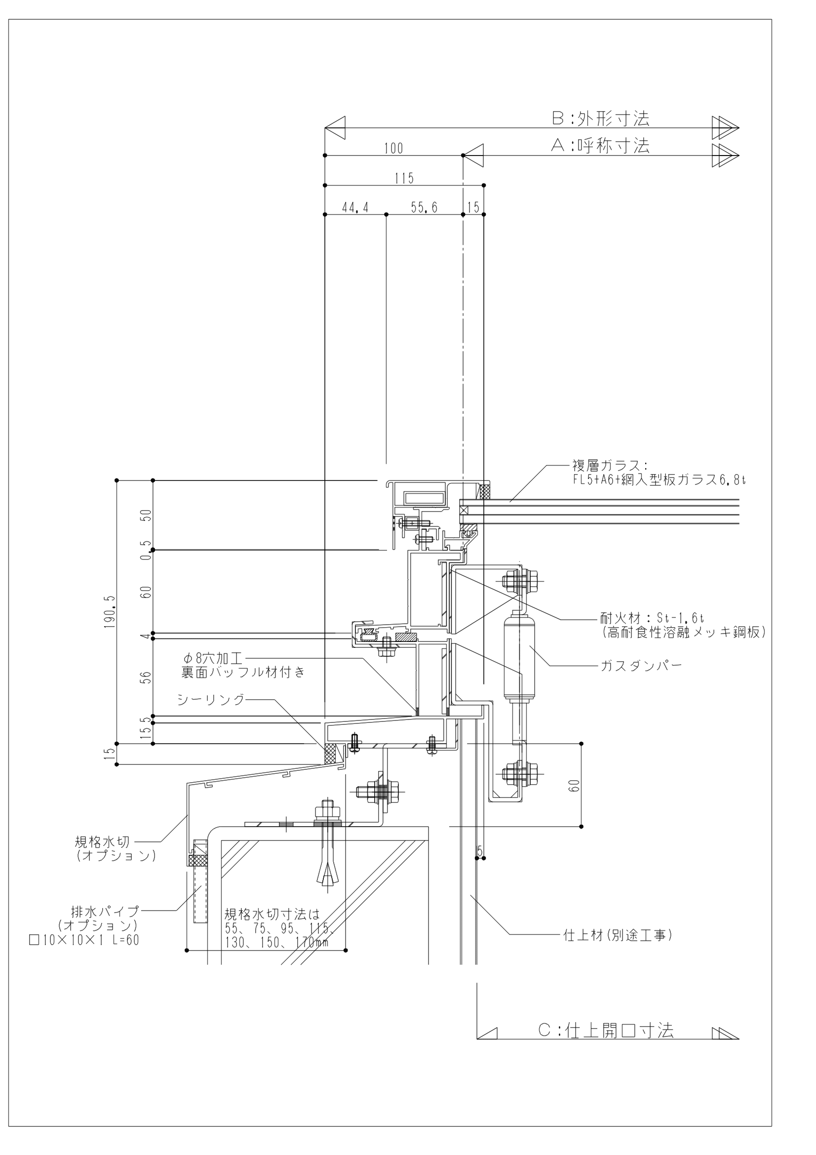 アルミ枠 L型フラット片側開閉 TF2FHL 標準納まり図