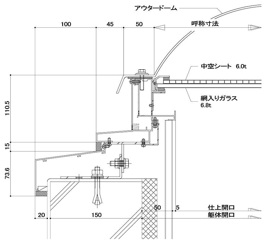 中空シート標準納まり図