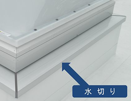 水切り 製品設置例