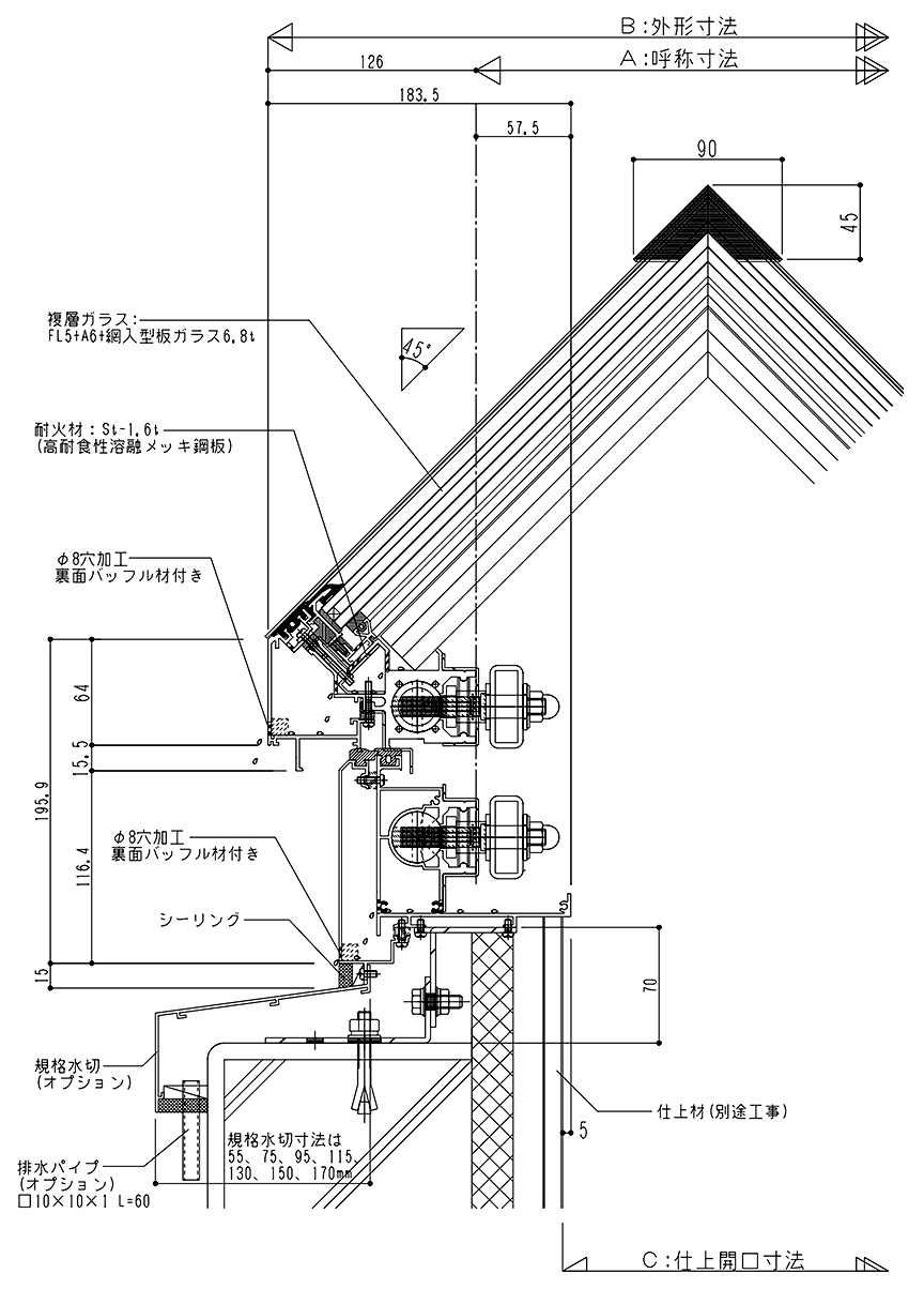 アルミ枠 45度四角錐上下可動（ガスケット工法） DF4［高断熱］ 標準納まり図