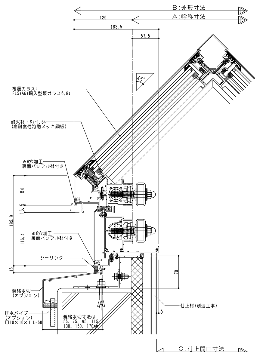 アルミ枠 45度寄棟上下可動（ガスケット工法） DFY［高断熱］ 標準納まり図