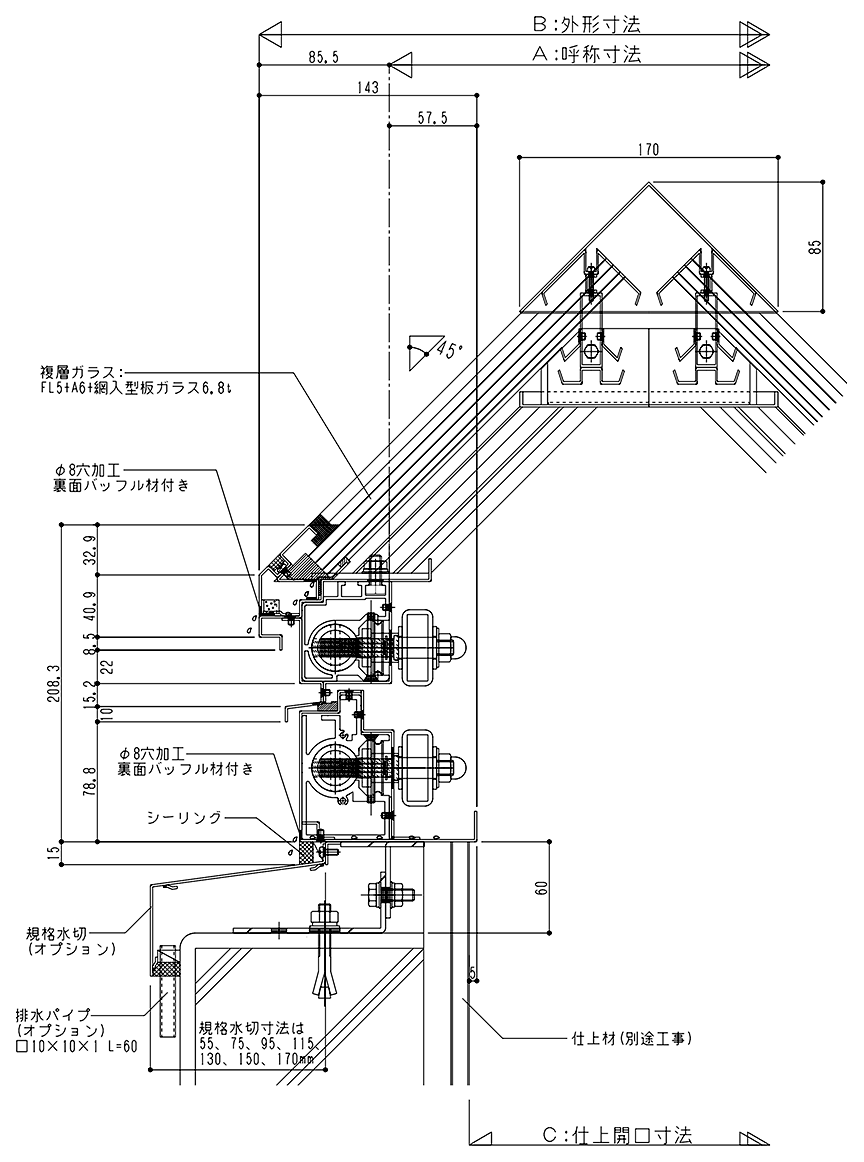 ステンレス枠 45度四角錐上下可動 STF4 標準納まり図