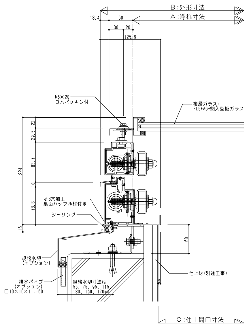 ステンレス枠 フラット上下可動 STFF 標準納まり図