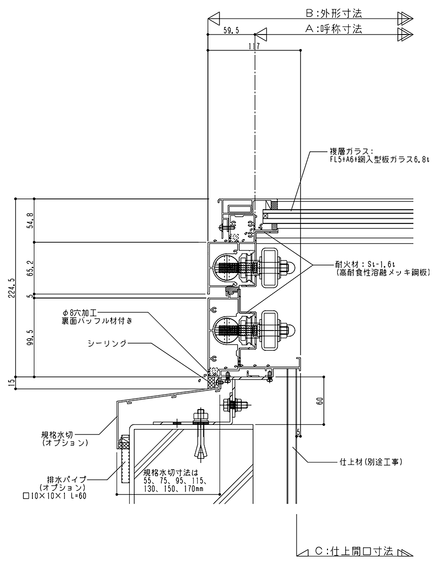 アルミ枠 フラット上下可動 TF2F 標準納まり図