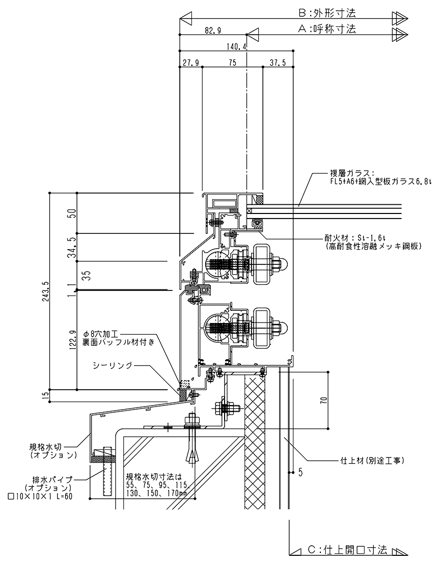 アルミ枠 フラット上下可動 TFF［高断熱］ 標準納まり図